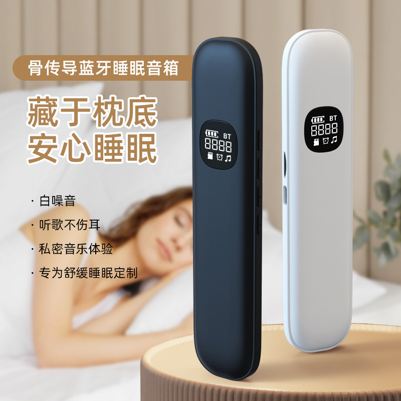 Speakers - 骨伝導Bluetooth睡眠スピーカー 睡眠音楽ボックス 5.3 Bluetoothミニオーディオ ホワイトノイズ睡眠器具