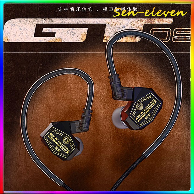 Planar Magnetic Iem Earphones - DAWNWOOD GT09 有線IEM（インイヤーモニター）イヤホン、着脱可能なケーブル、交換可能なチューニングフィルター、オーディオ愛好家向けHiFiヘッドホン。
