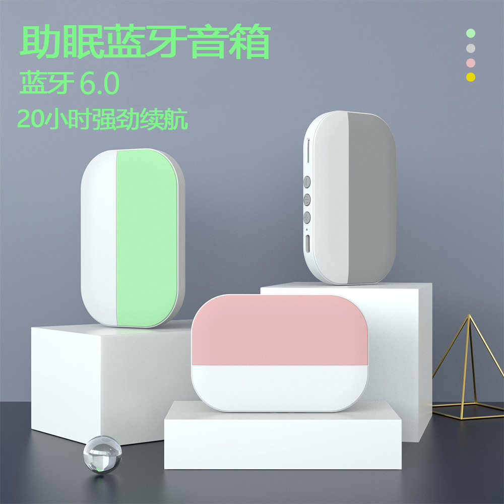 新しい骨伝導睡眠スピーカー幼児子供大人家庭用Bluetoot - Speakers のレビューと価格