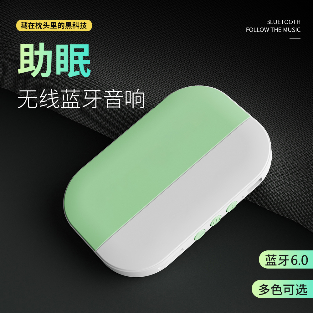 新しい骨伝導睡眠スピーカー幼児子供大人家庭用Bluetoot - Speakers のレビューと価格