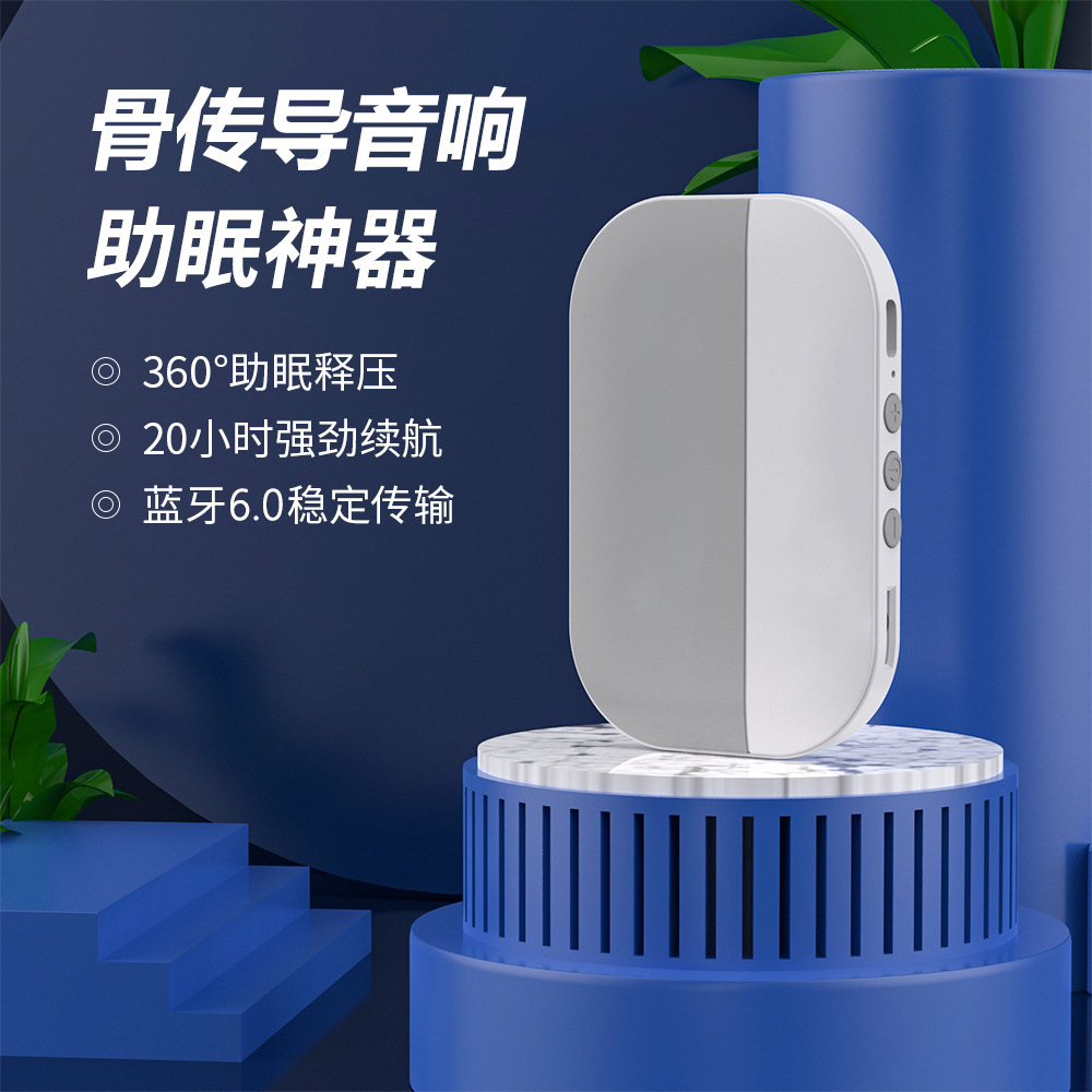 新しい骨伝導睡眠スピーカー幼児子供大人家庭用Bluetoot - Speakers のレビューと価格