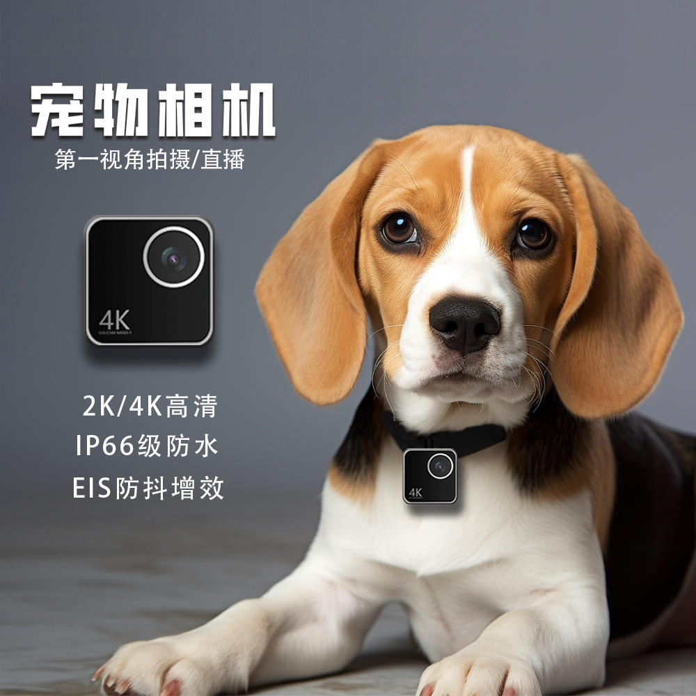 動物用猫犬ペットカメラ　ファーストビュー　スマートカラーネッ - Cameras のレビューと価格
